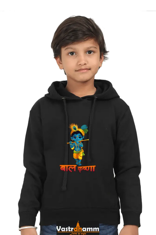 Shree Krishan Divine Love Hoodie Sweatshirt  T-Shirts for Boy Vastrdhamm