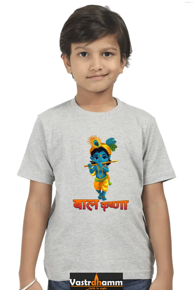 Shree Krishan Divine Love Round Neck Half Sleeve Classic T-Shirts for Boy Vastrdhamm
