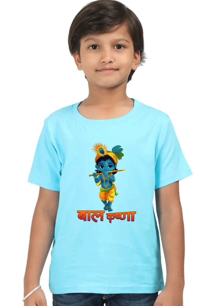 Shree Krishan Divine Love Round Neck Half Sleeve Classic T-Shirts for Boy Vastrdhamm