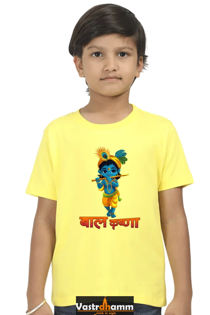 Shree Krishan Divine Love Round Neck Half Sleeve Classic T-Shirts for Boy Vastrdhamm