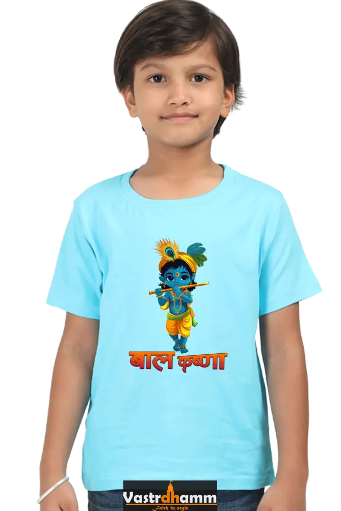 Shree Krishan Divine Love Round Neck Half Sleeve Classic T-Shirts for Boy Vastrdhamm