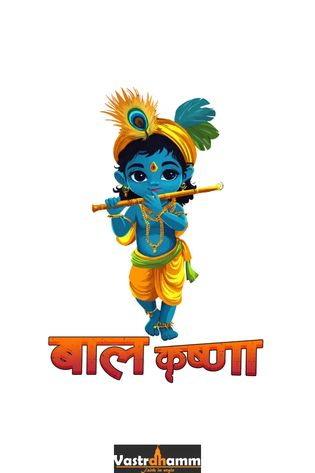 Shree Krishan Divine Love Round Neck Half Sleeve Classic T-Shirts for Girl Vastrdhamm