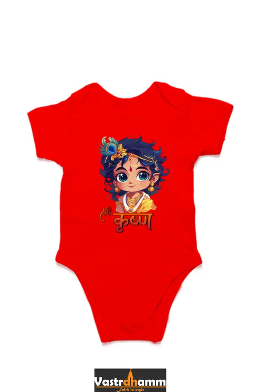 Shree Krishan Flute Melody Romper for Boy Vastrdhamm