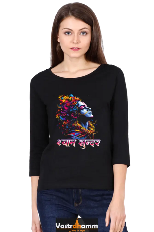 Shree Krishan Gita Wisdom Round Neck Full Sleeve T-Shirts for Women Vastrdhamm