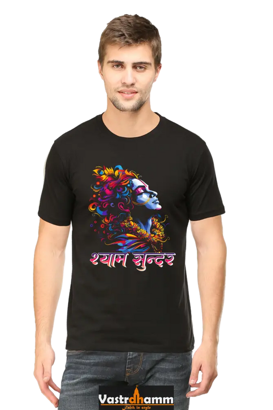 Shree Krishan Gita Wisdom Round Neck Half Sleeve Classic T-Shirts for Men Vastrdhamm