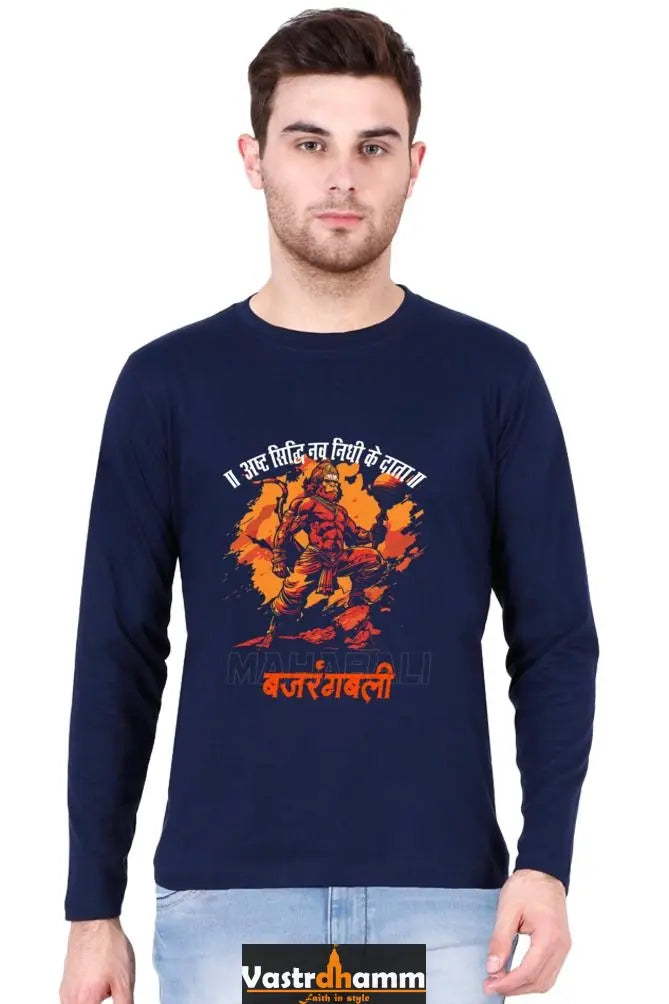 Stalwart Hanuman Ji Round Neck Full Sleeve Vastrdhamm