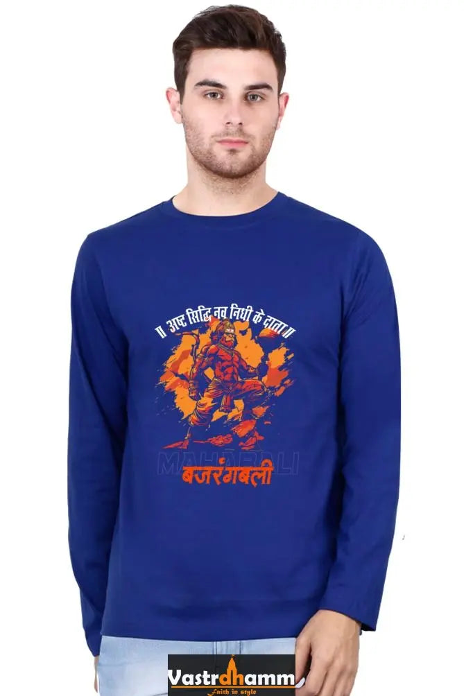 Stalwart Hanuman Ji Round Neck Full Sleeve Vastrdhamm