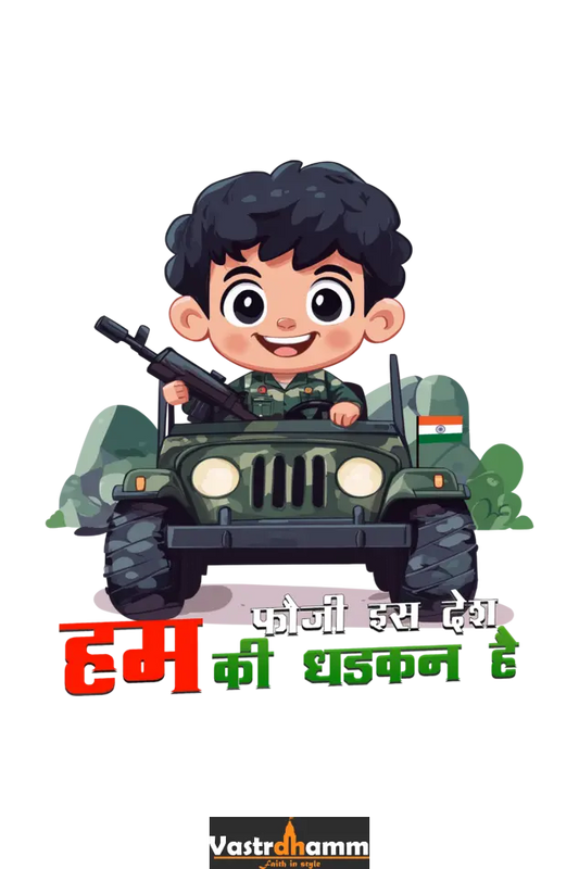Tricolor Spirit Hoodie Sweatshirt T-Shirt for Boys Vastrdhamm