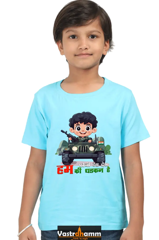 Tricolor Spirit Round Neck Half Sleeve Classic T-Shirts for Boys Vastrdhamm